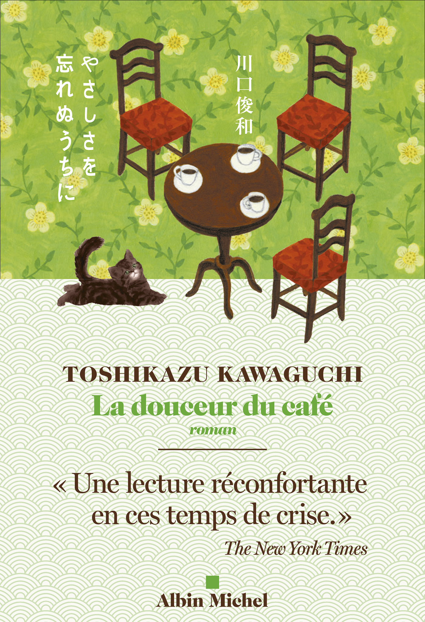 Couverture du livre La Douceur du café