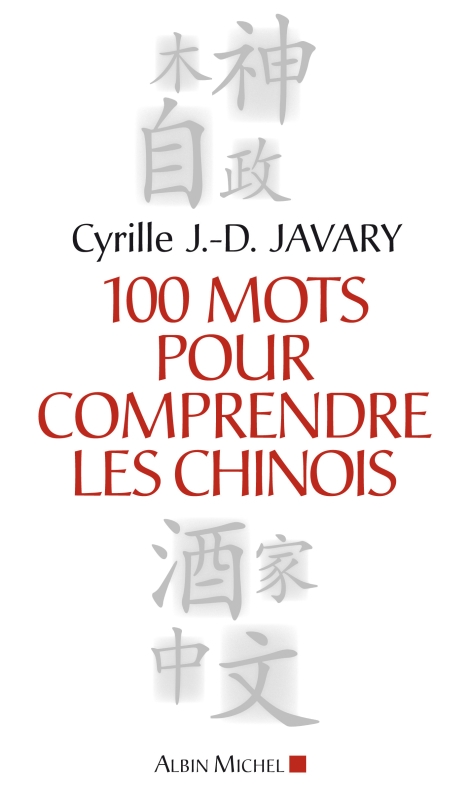Couverture du livre 100 Mots pour comprendre les chinois